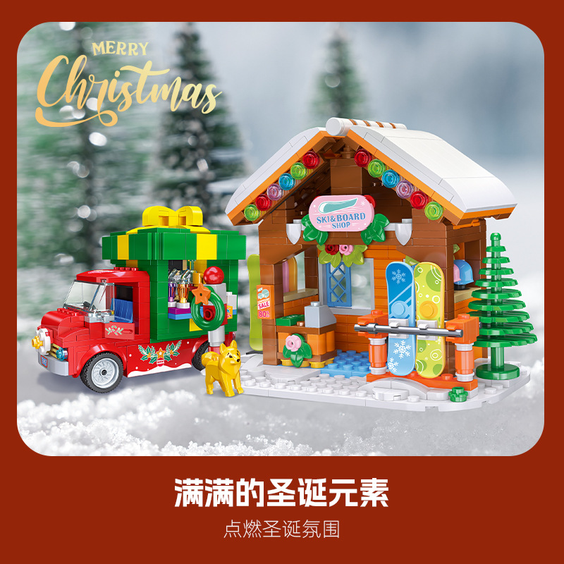 Kids Toys Christmas 2025 - Prezenty na Boże Narodzenie 2025 Domek