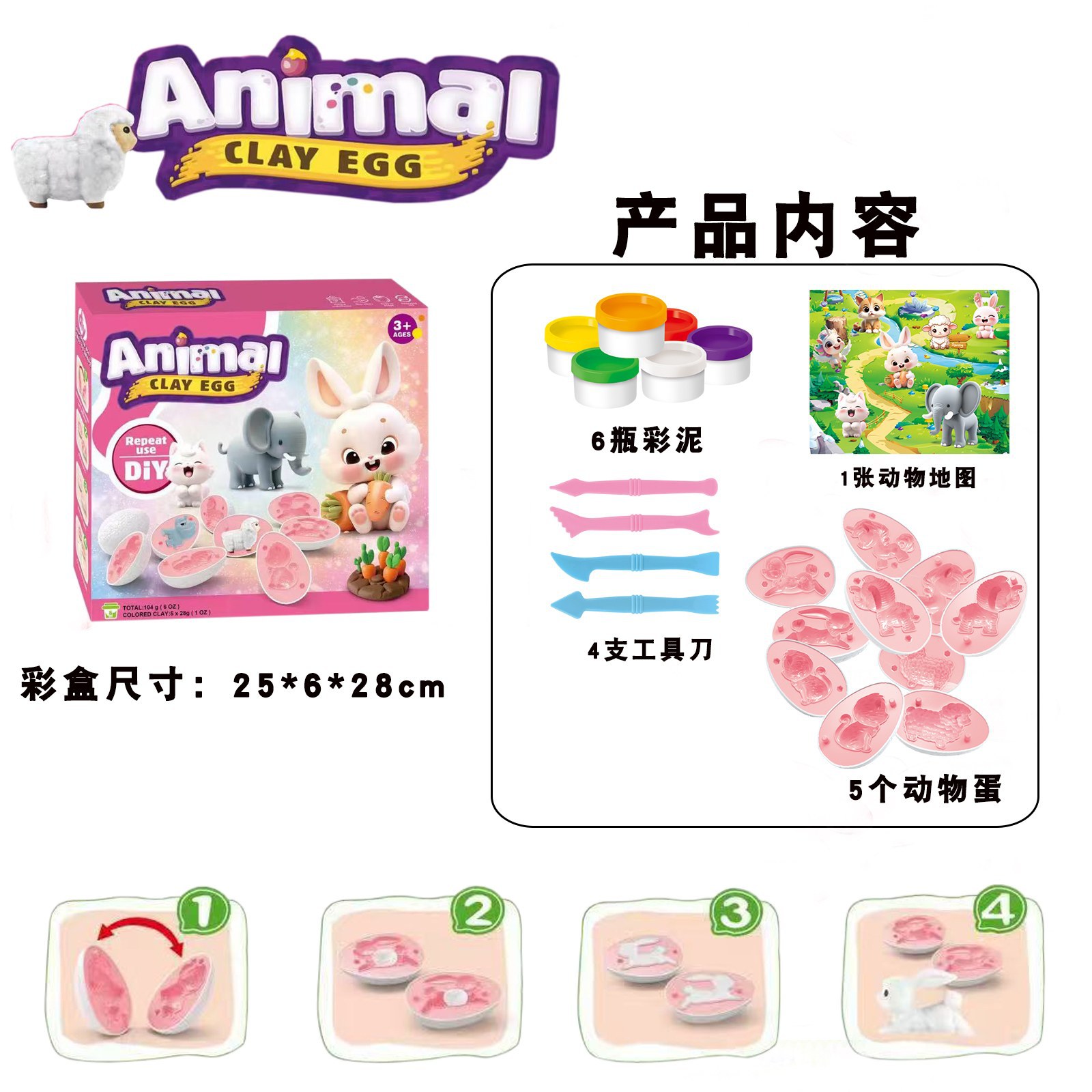 Zestaw jajek z modeliny w różn – Kids Toys Play Egg recenzja i cena