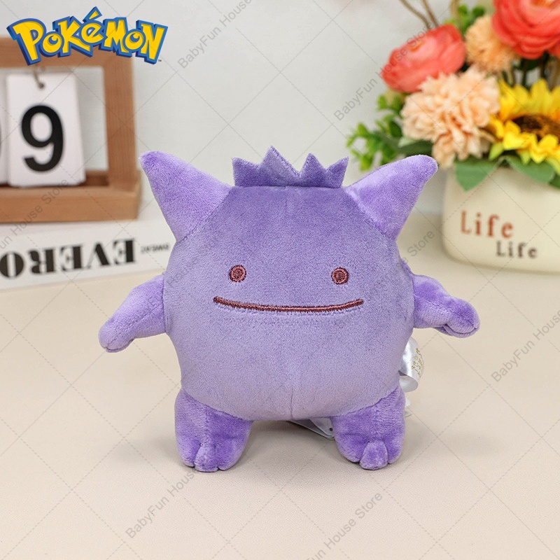 Pluszaki Pokemon w wersji Q: M – Kids Toys Movie recenzja i cena